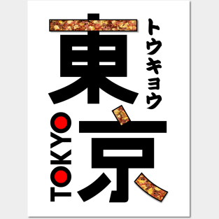 Japan Tokyo Kanji Posters and Art
